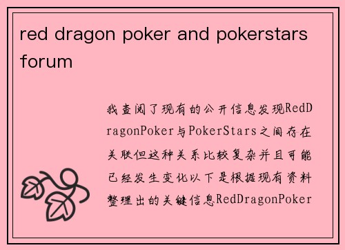 red dragon poker and pokerstars forum